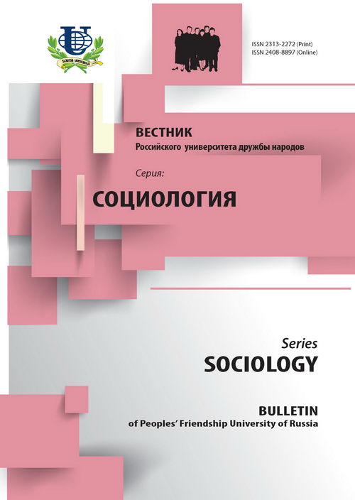 modernization in sociology