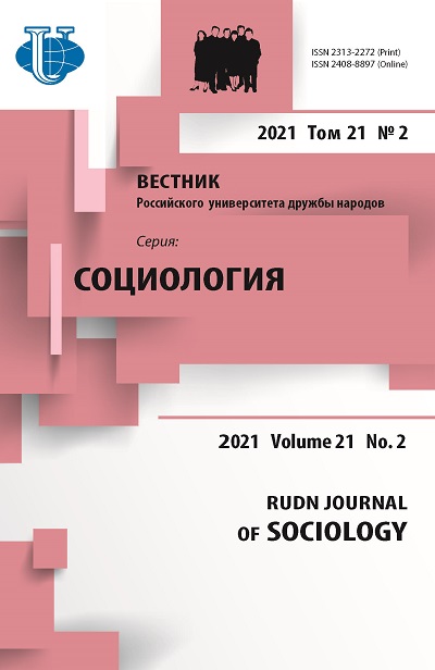 Контрольная работа по теме Исследовательский потенциал и тенденции современной социологии