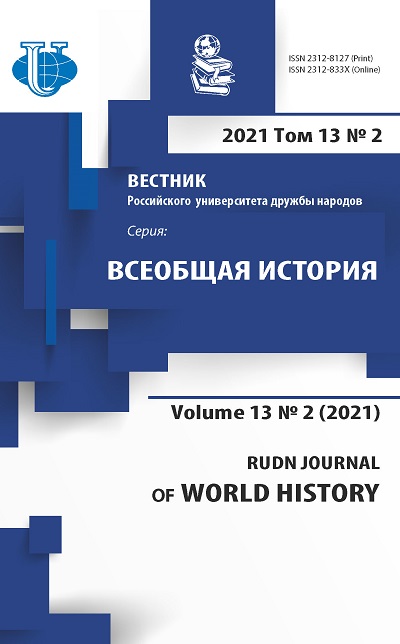 Сочинение по теме Монголо-татарское нашествие и литература XIII века