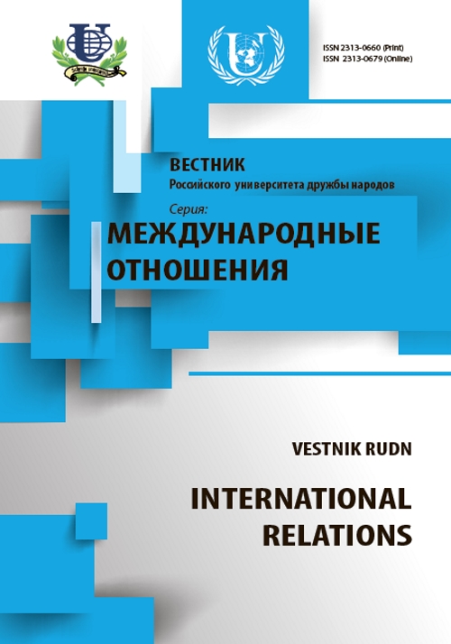 Политика и международные отношения стран Азии и Африки (с изучением языков Азии и Африки)