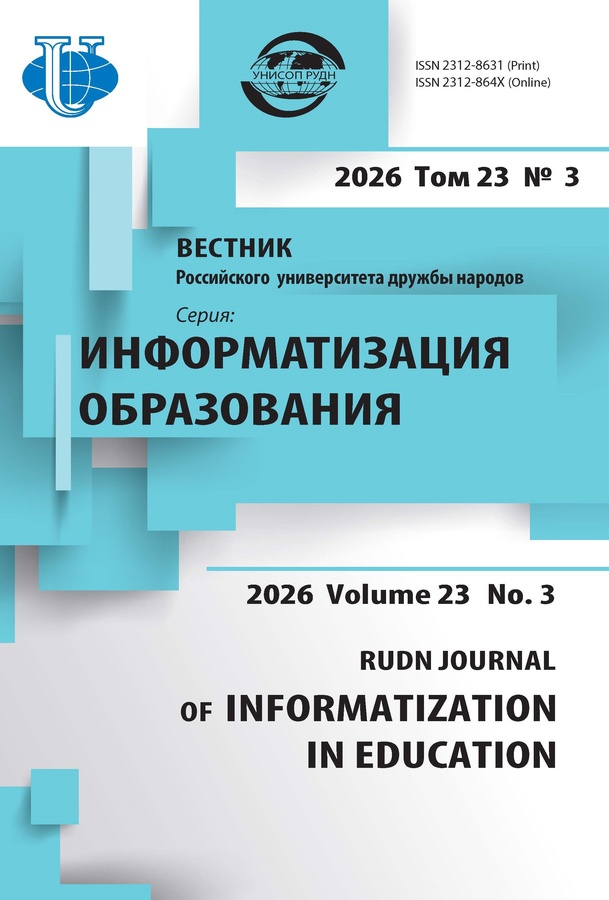 Cover Page
