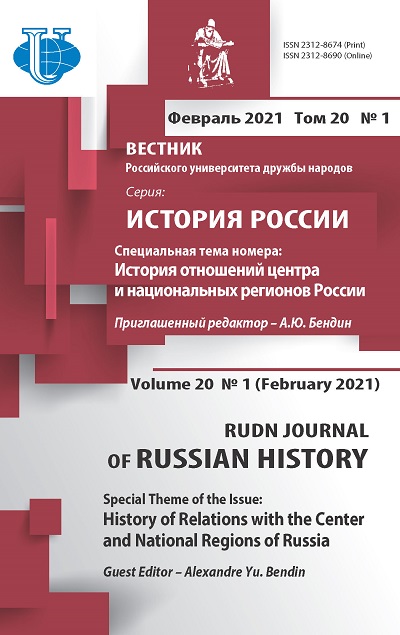 почему монархический строй в России пал столь быстро?